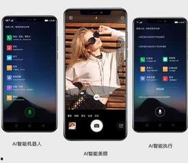 手机国产小视频,捕捉生活瞬间,展现科技魅力
